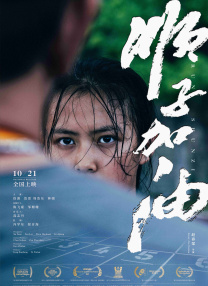 久久大胆